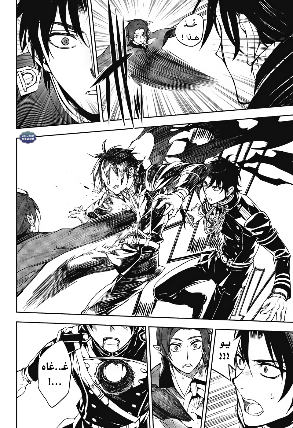 Owari no Seraph: Chapter 61 - Page 10