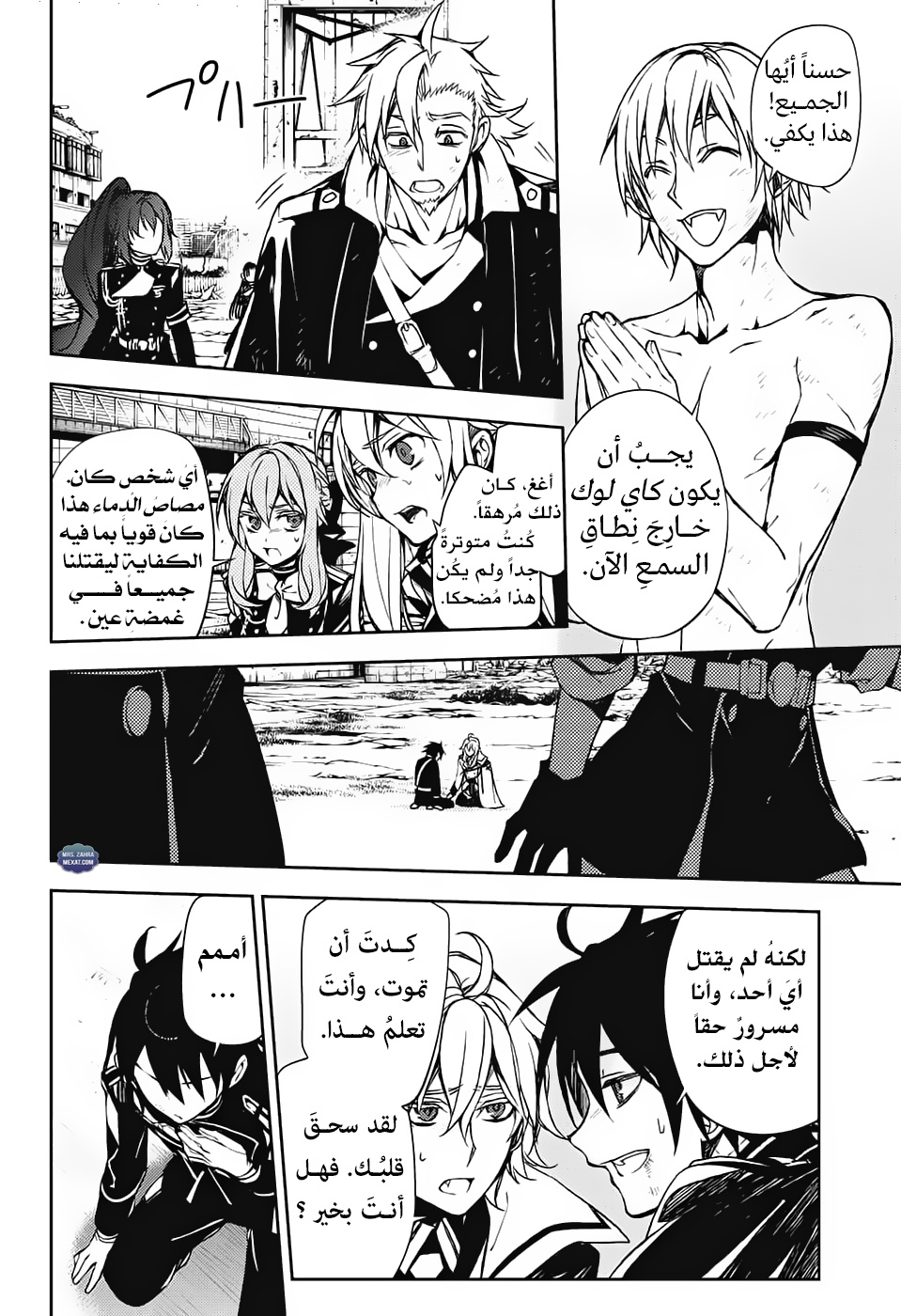 Owari no Seraph: Chapter 61 - Page 20