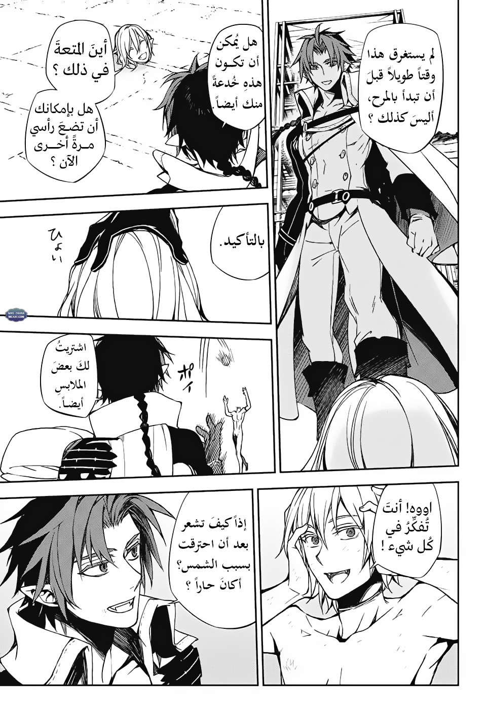 Owari no Seraph: Chapter 61 - Page 25
