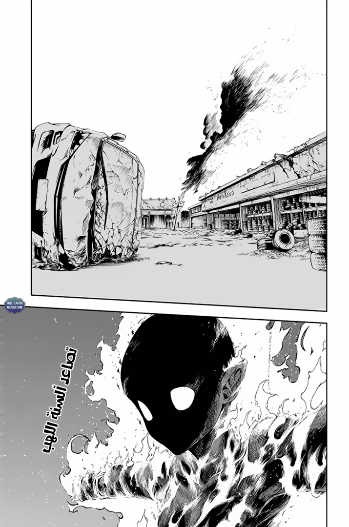 Owari no Seraph: Chapter 62 - Page 3