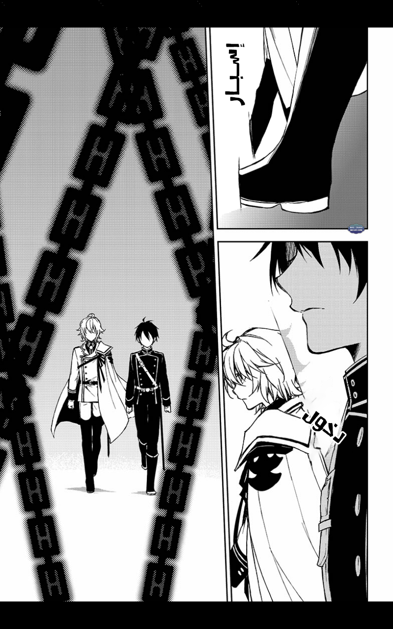 Owari no Seraph: Chapter 63 - Page 29
