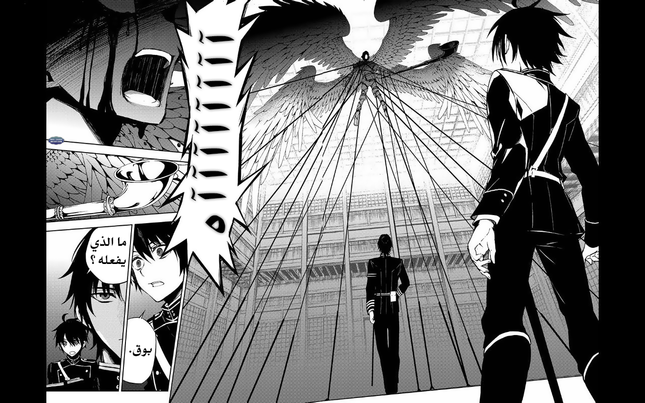 Owari no Seraph: Chapter 63 - Page 30