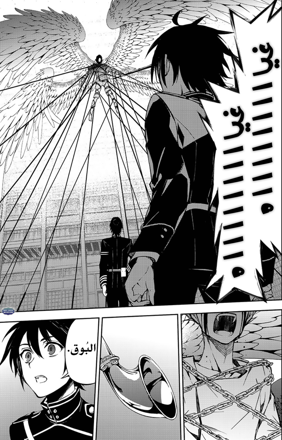 Owari no Seraph: Chapter 64 - Page 2