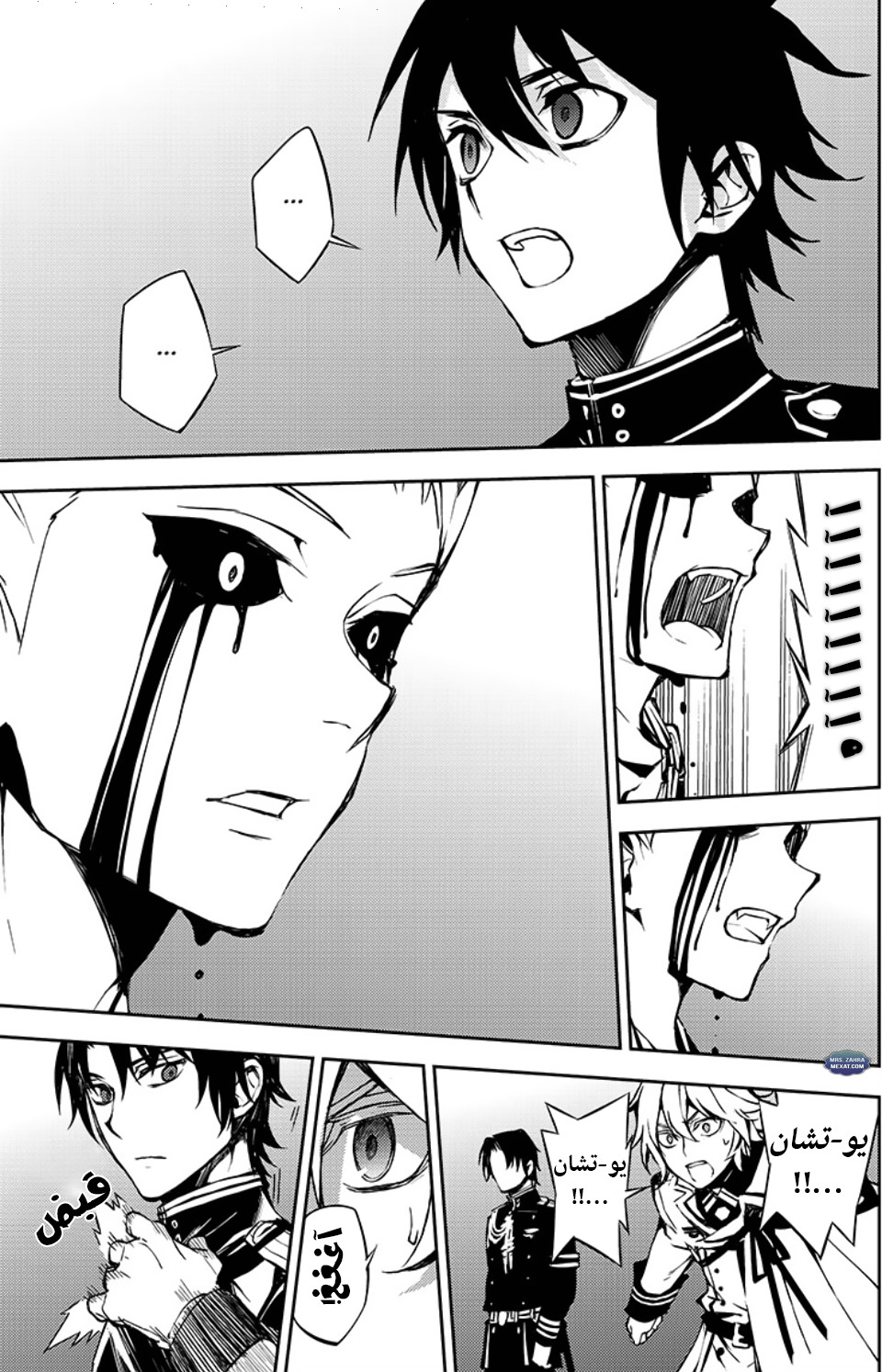 Owari no Seraph: Chapter 64 - Page 8
