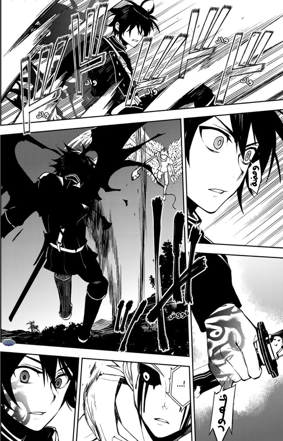 Owari no Seraph: Chapter 65 - Page 18