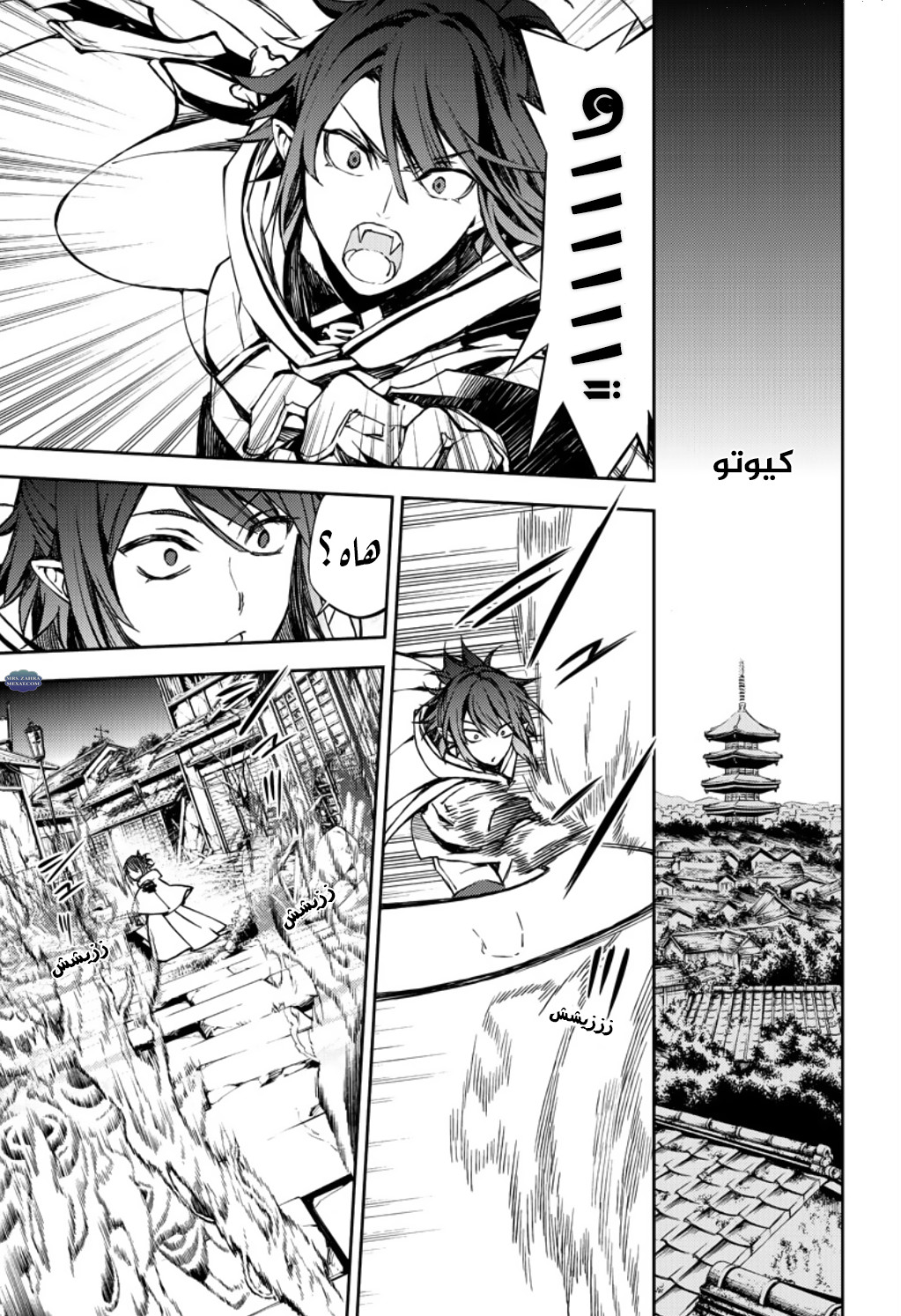 Owari no Seraph: Chapter 68 - Page 14