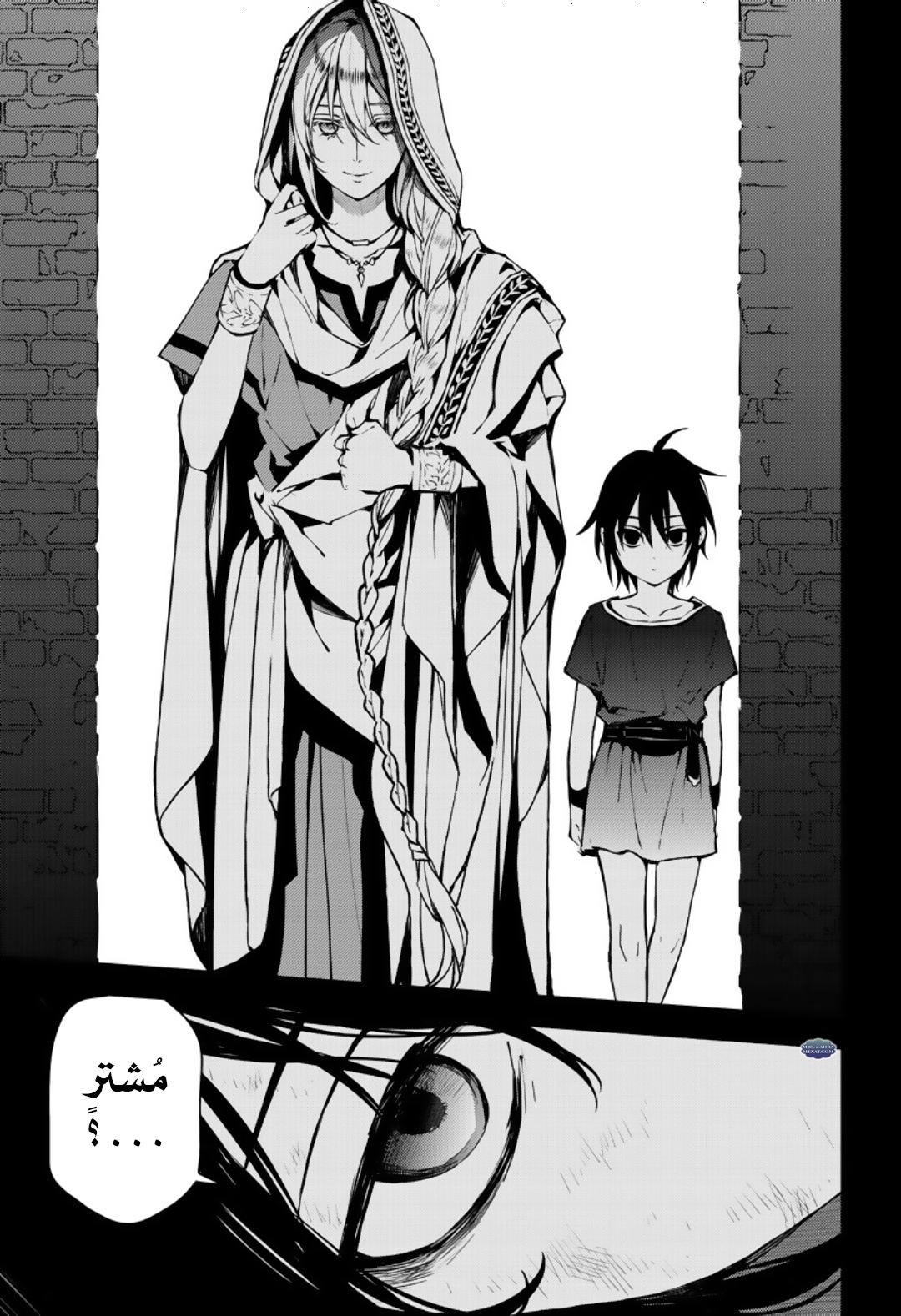 Owari no Seraph: Chapter 69 - Page 41