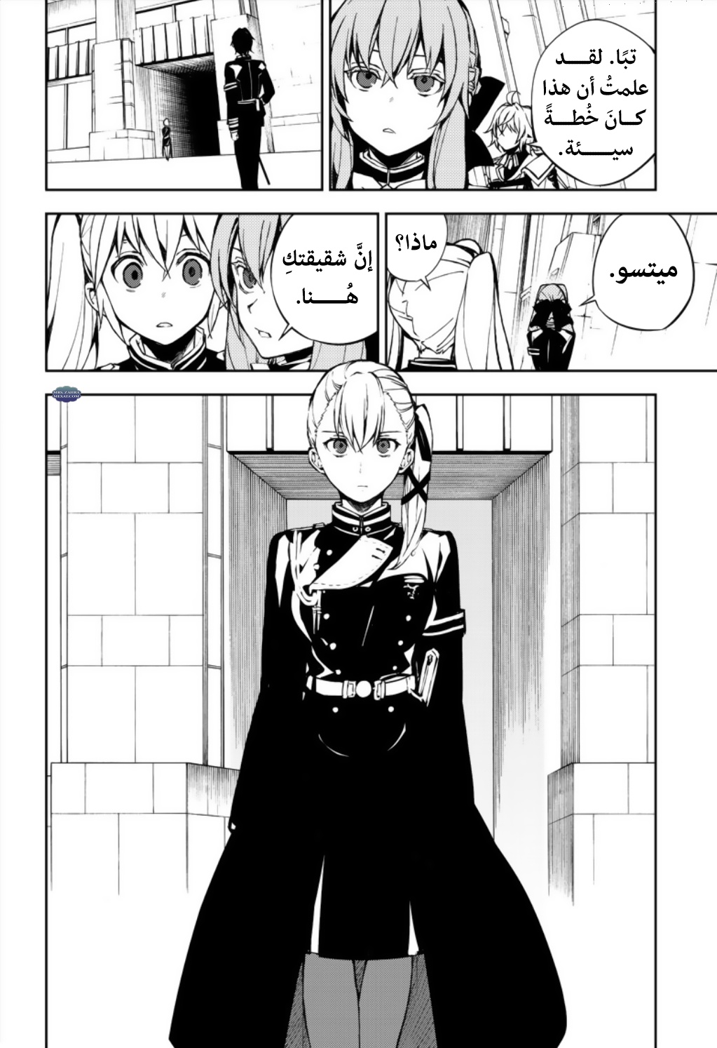 Owari no Seraph: Chapter 70 - Page 19