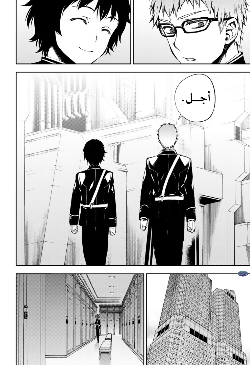 Owari no Seraph: Chapter 71 - Page 19