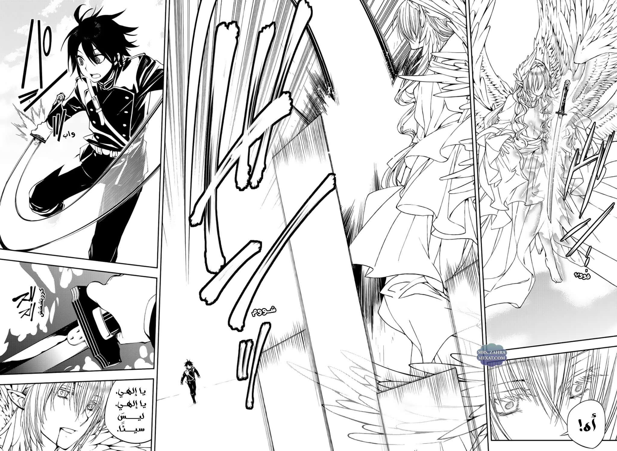 Owari no Seraph: Chapter 73 - Page 33