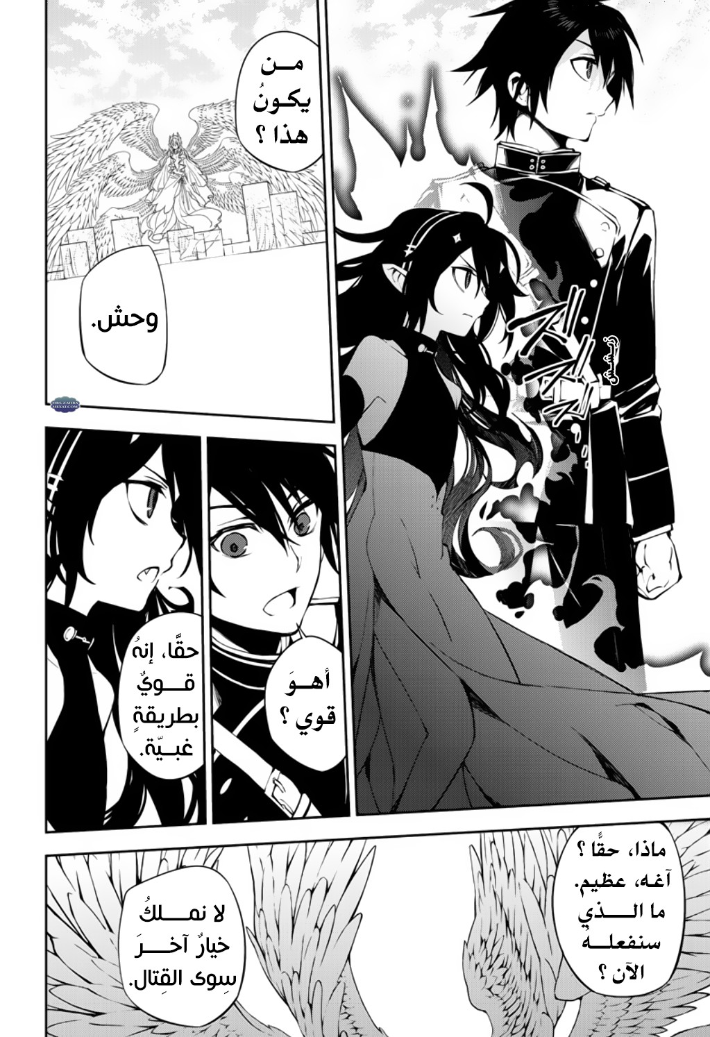 Owari no Seraph: Chapter 73 - Page 34