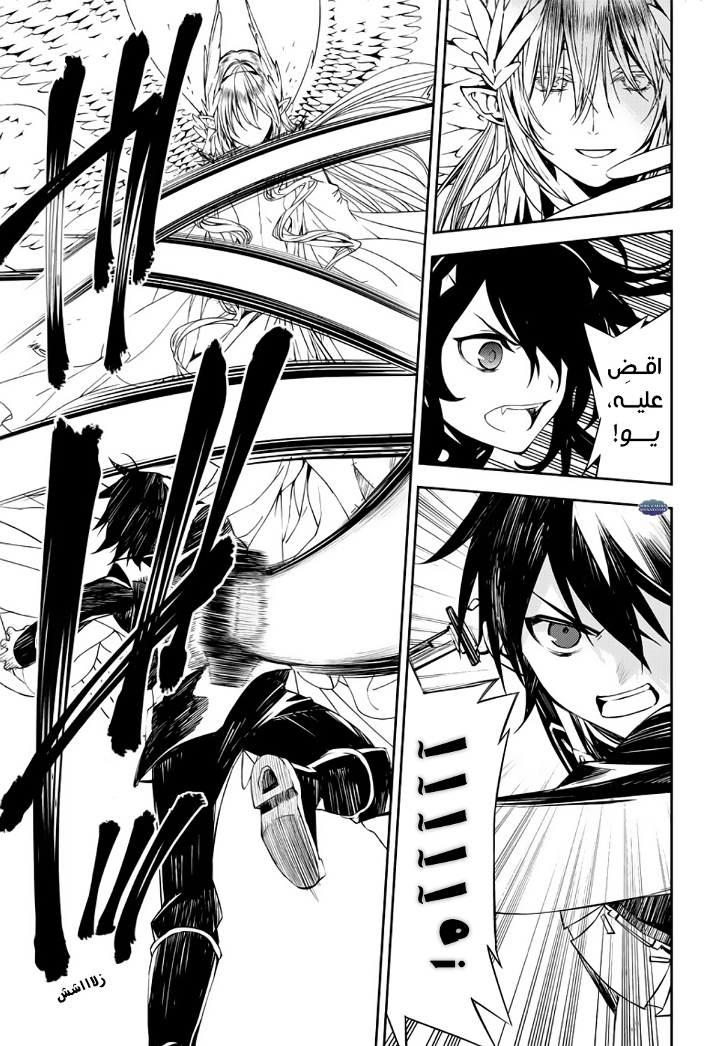 Owari no Seraph: Chapter 74 - Page 11
