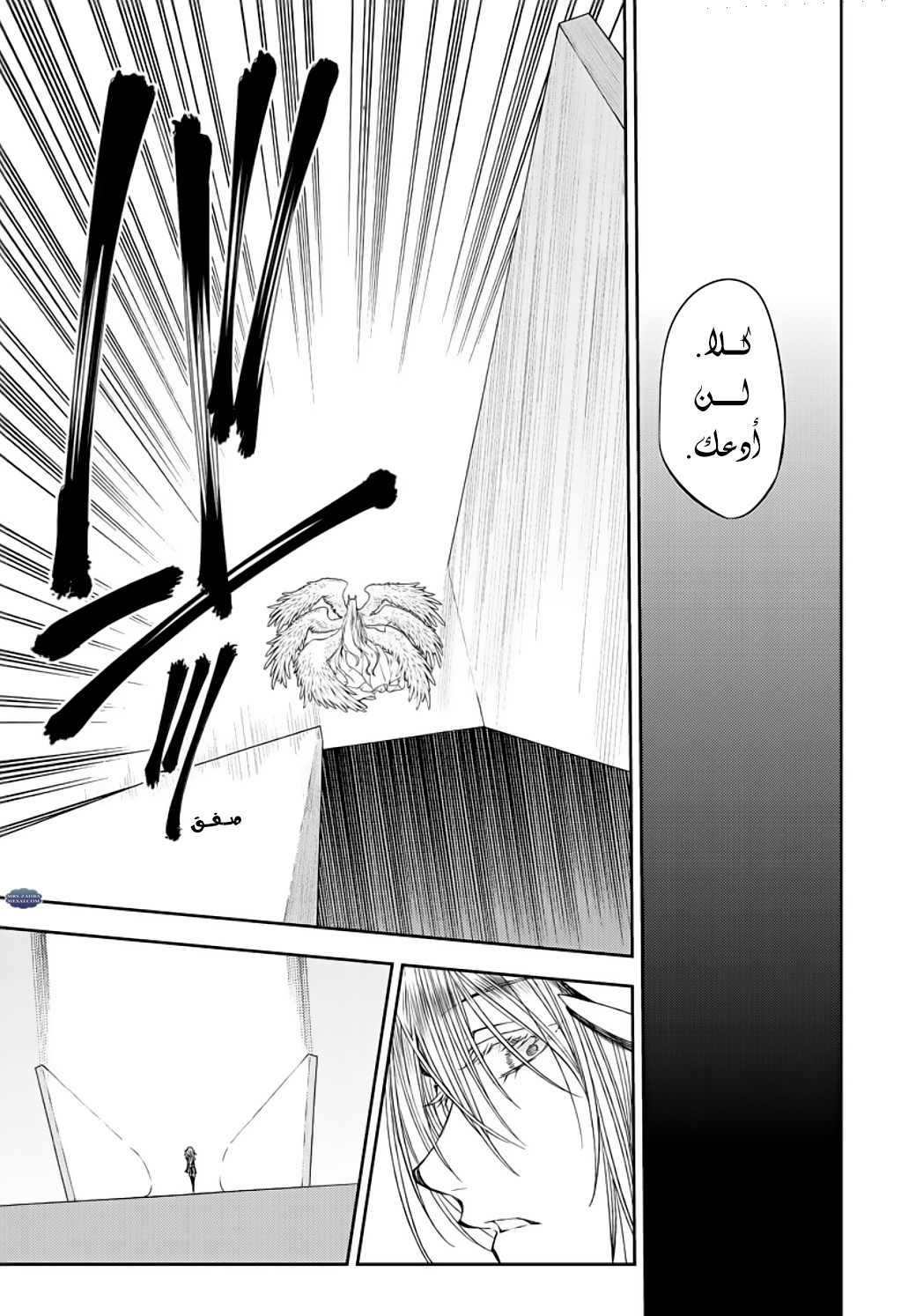 Owari no Seraph: Chapter 74 - Page 18
