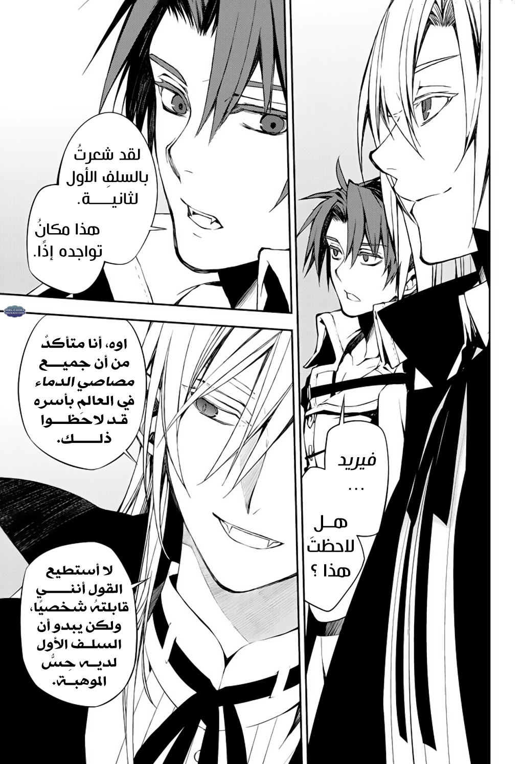 Owari no Seraph: Chapter 74 - Page 29