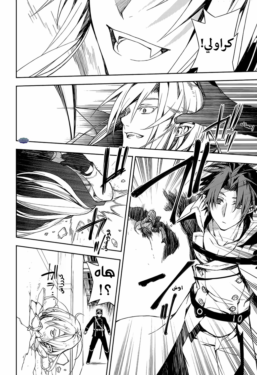 Owari no Seraph: Chapter 76 - Page 4