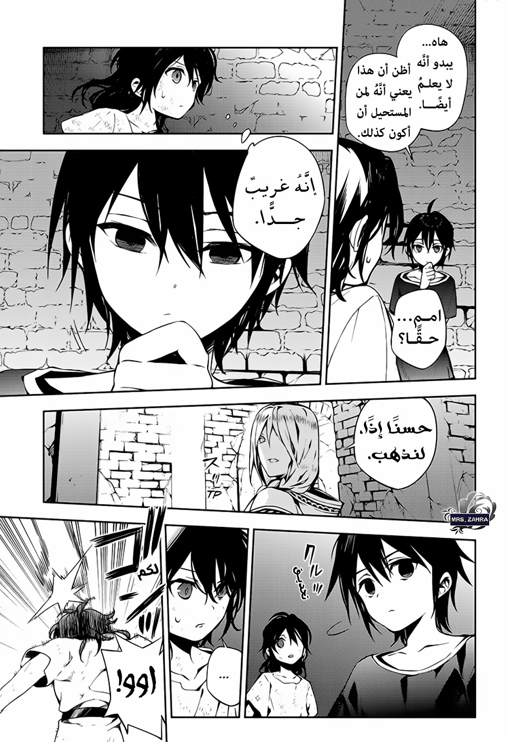 Owari no Seraph: Chapter 78 - Page 8