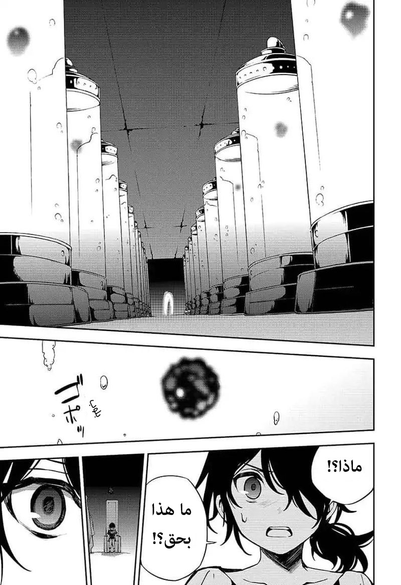 Owari no Seraph: Chapter 79 - Page 27