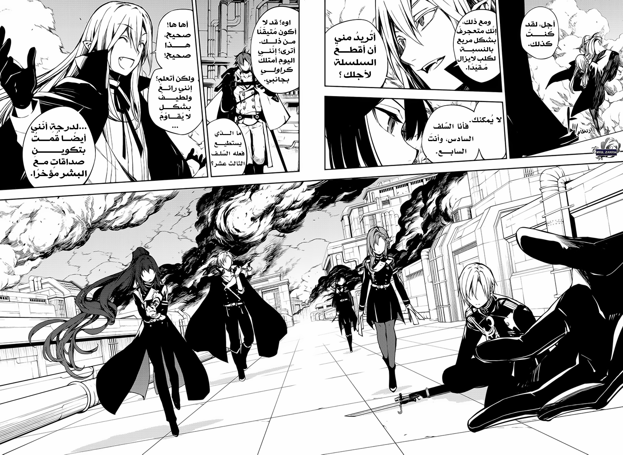 Owari no Seraph: Chapter 80 - Page 16