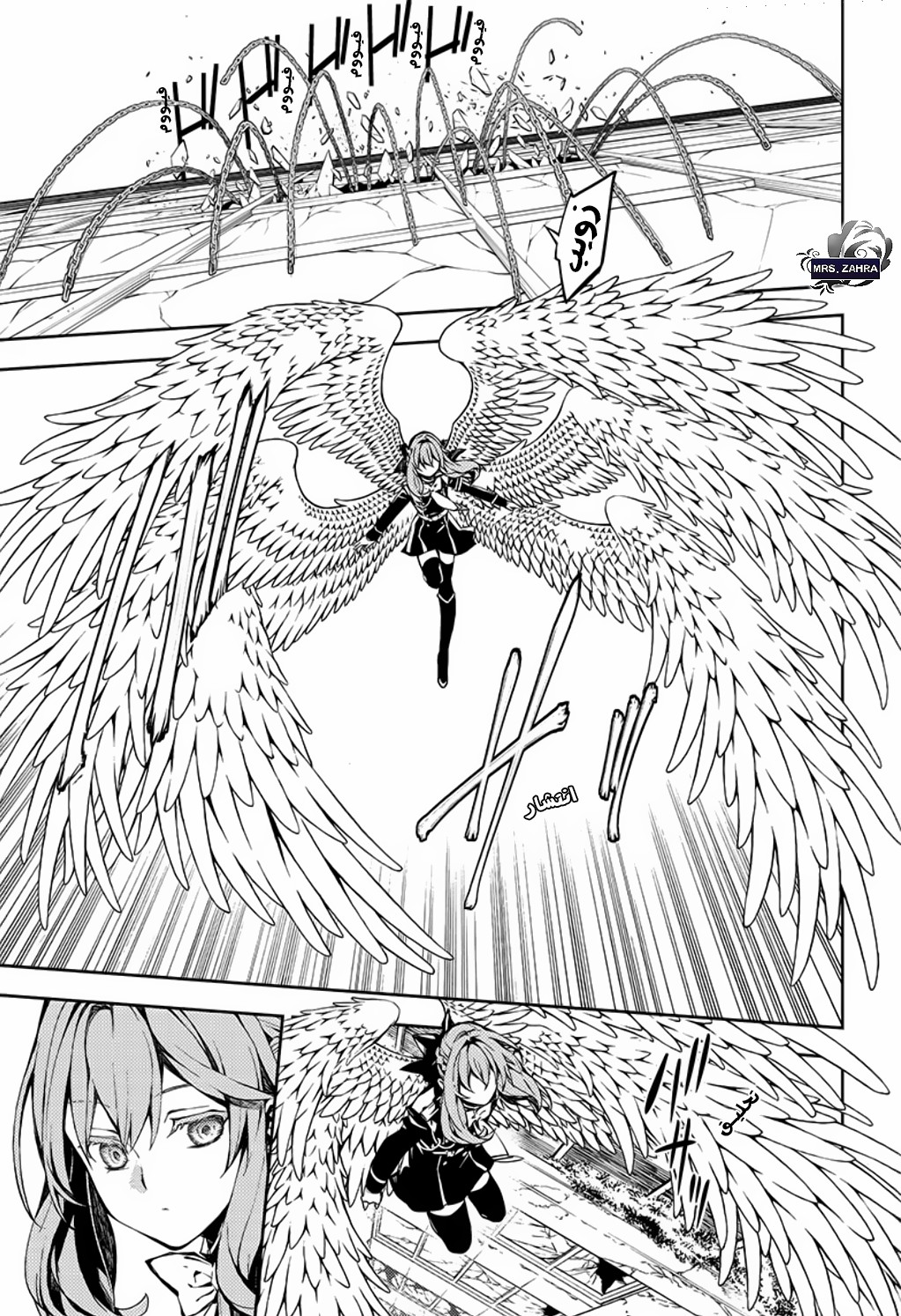 Owari no Seraph: Chapter 81 - Page 17