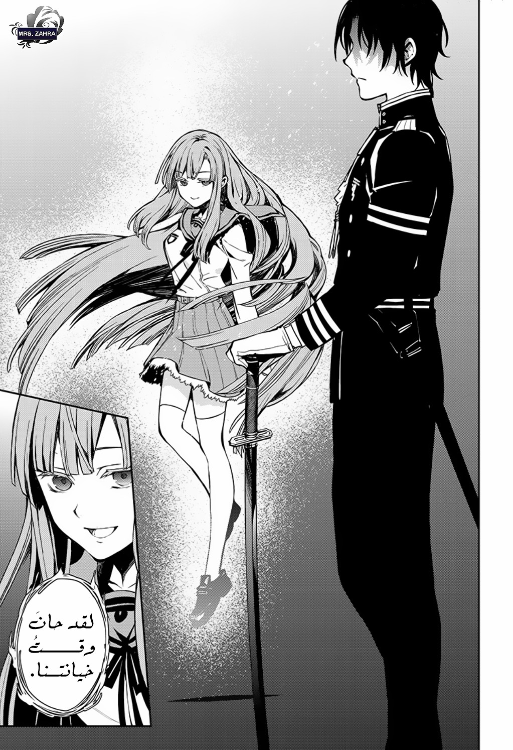 Owari no Seraph: Chapter 81 - Page 25
