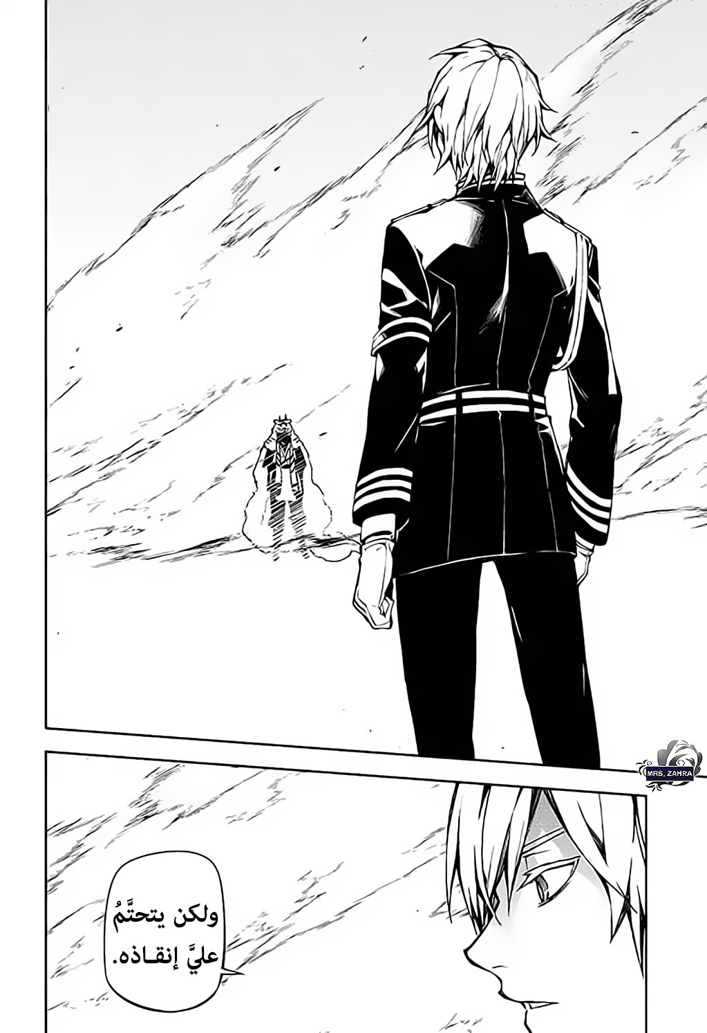 Owari no Seraph: Chapter 83 - Page 7