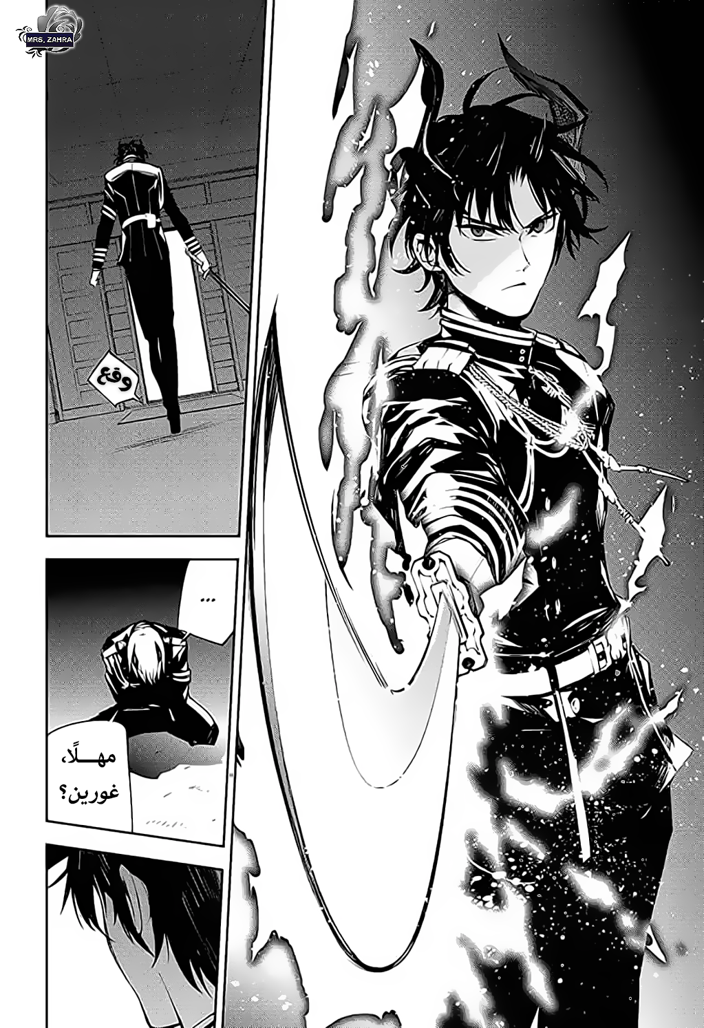 Owari no Seraph: Chapter 83 - Page 33