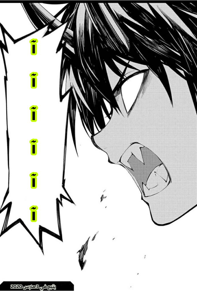 Owari no Seraph: Chapter 87 - Page 37