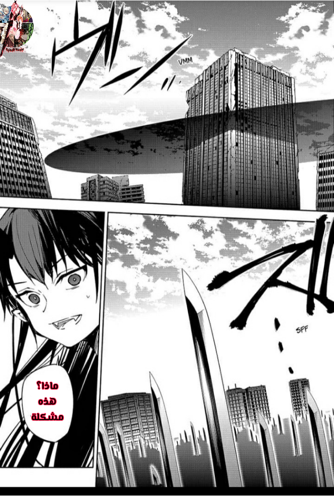 Owari no Seraph: Chapter 88 - Page 20