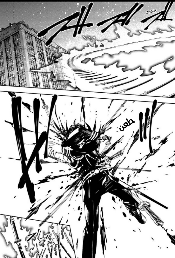 Owari no Seraph: Chapter 89 - Page 8