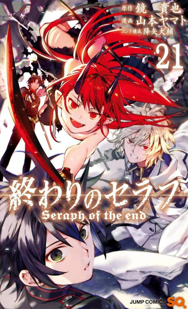Owari no Seraph: Chapter 91 - Page 2