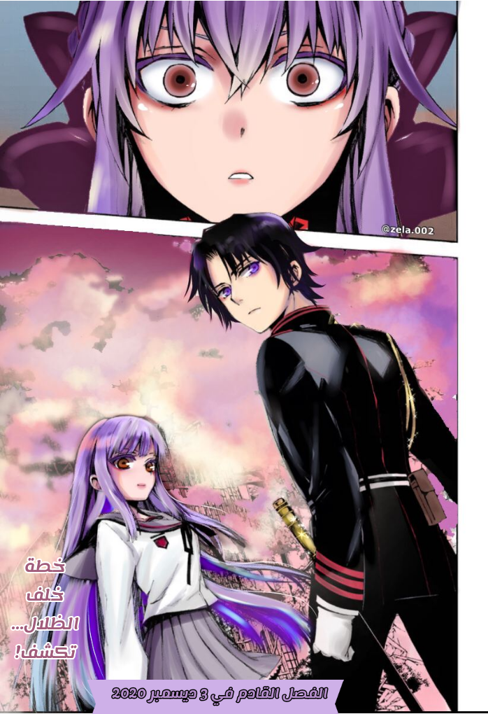 Owari no Seraph: Chapter 96 - Page 46