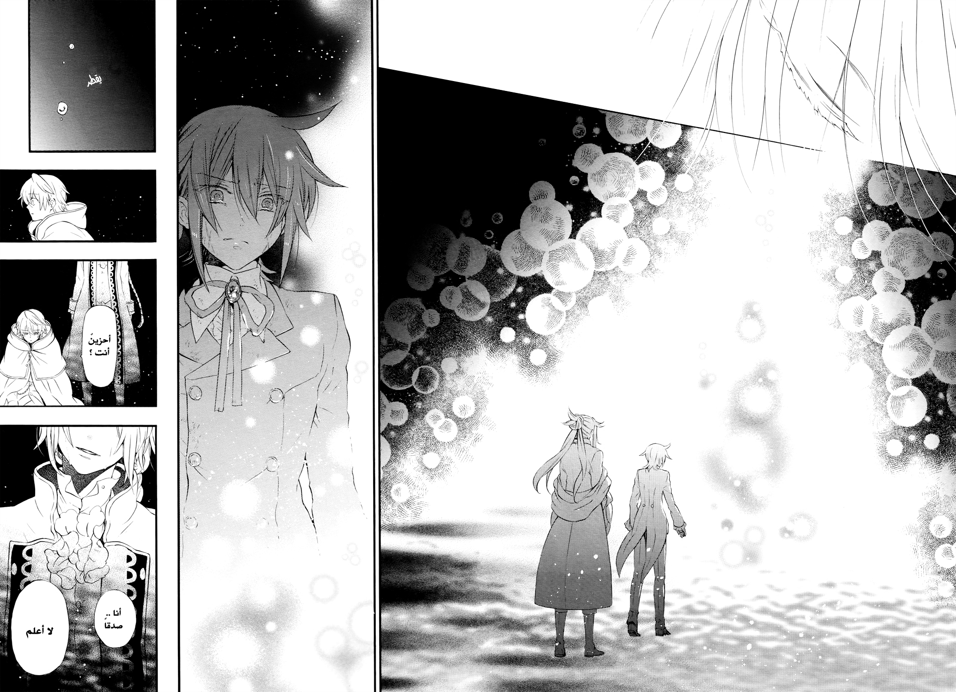 Pandora Hearts: Chapter 101 - Page 36