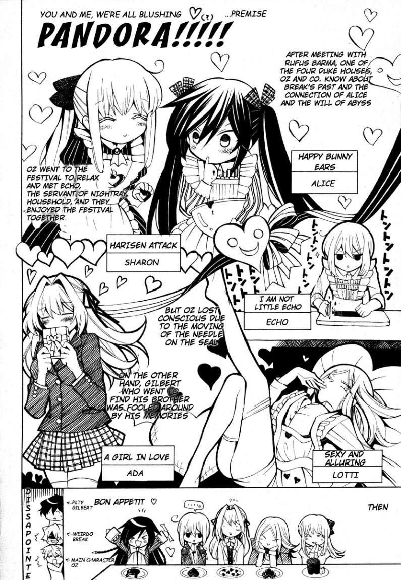 Pandora Hearts: Chapter 34 - Page 3