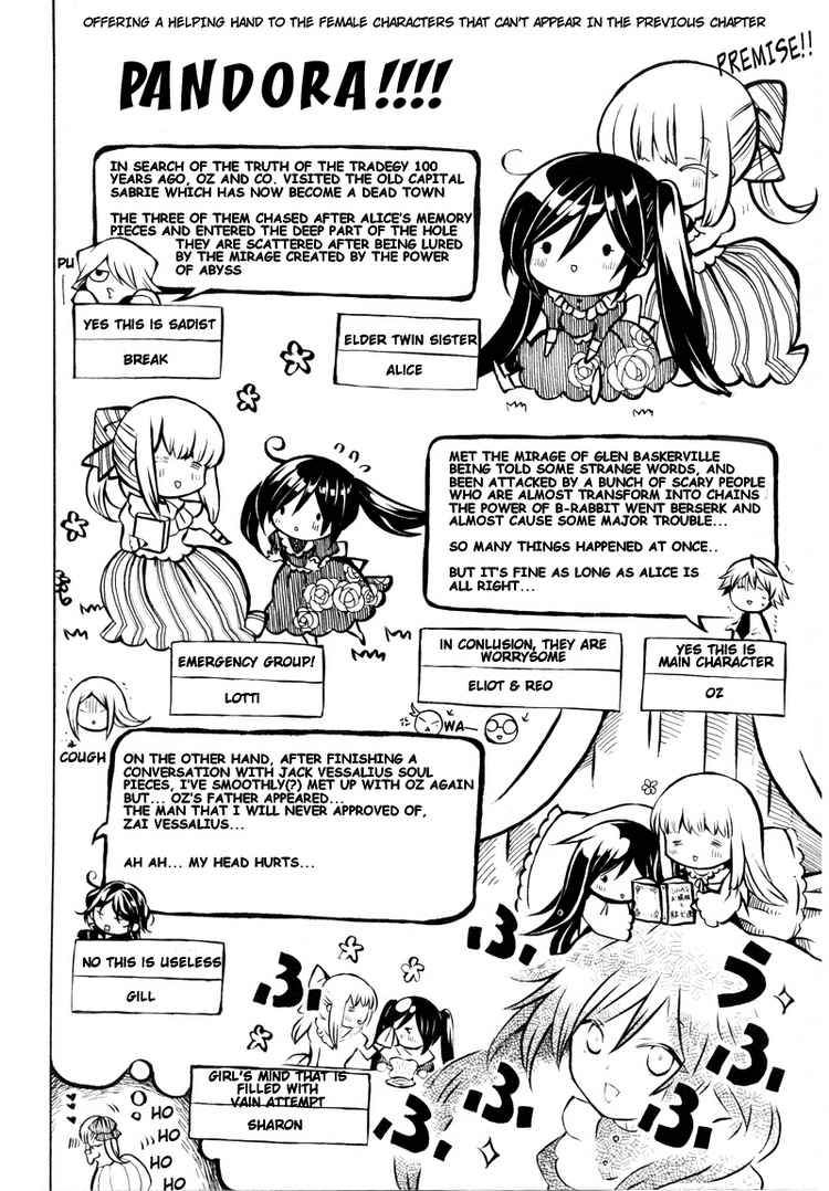 Pandora Hearts: Chapter 40 - Page 1