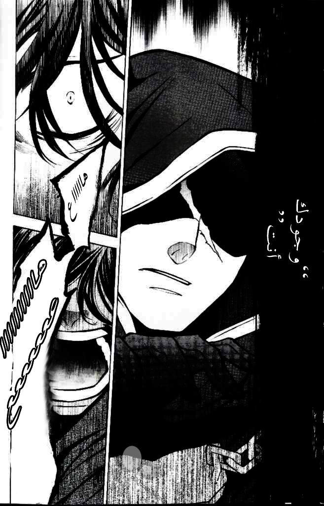 Pandora Hearts: Chapter 40 - Page 16