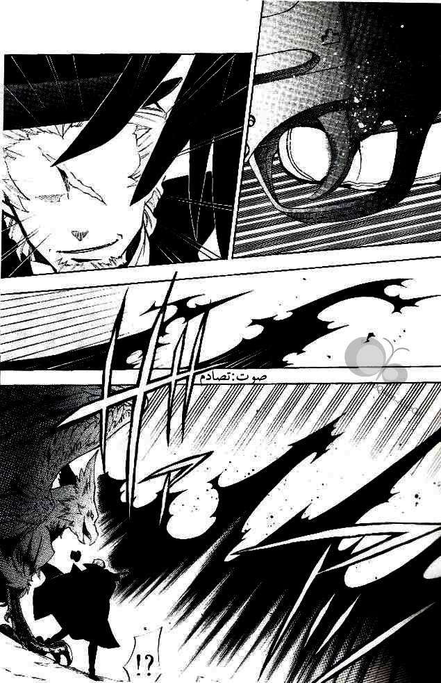 Pandora Hearts: Chapter 40 - Page 17