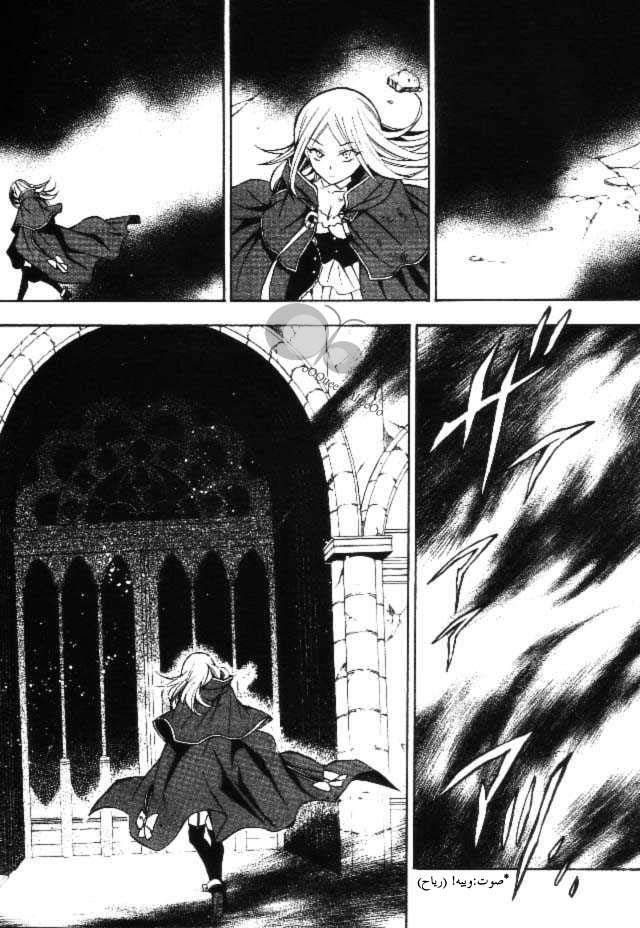 Pandora Hearts: Chapter 41 - Page 34
