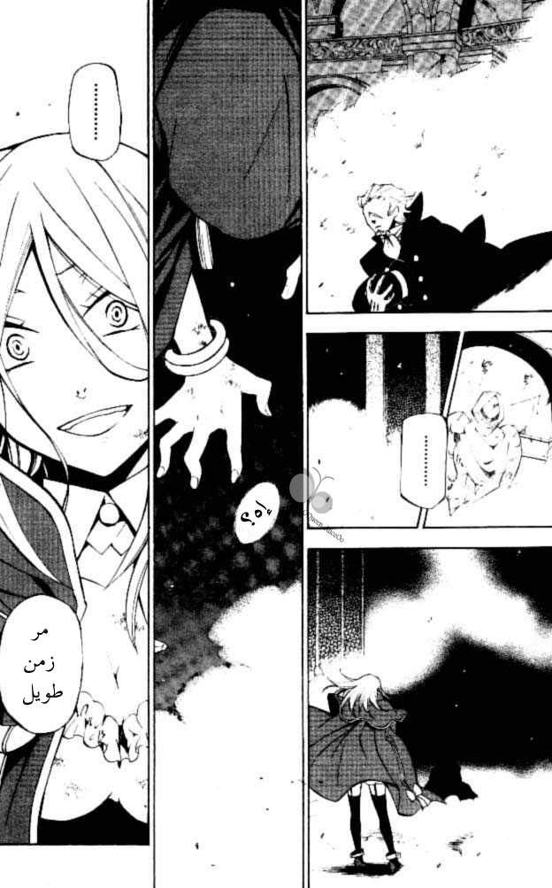 Pandora Hearts: Chapter 41 - Page 38