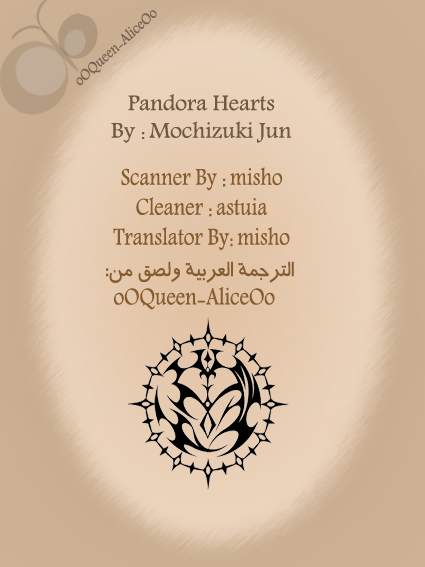 Pandora Hearts: Chapter 41 - Page 52