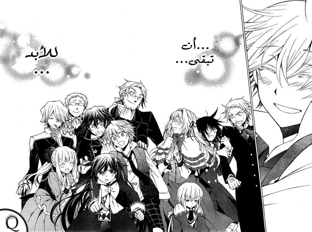 Pandora Hearts: Chapter 47 - Page 38