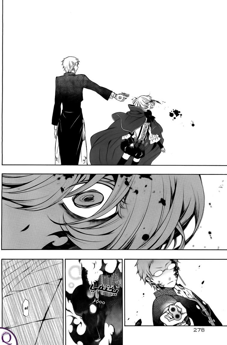 Pandora Hearts: Chapter 51 - Page 29