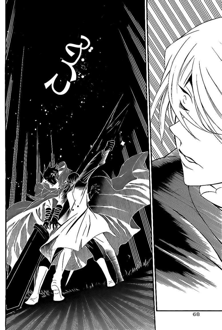 Pandora Hearts: Chapter 54 - Page 32