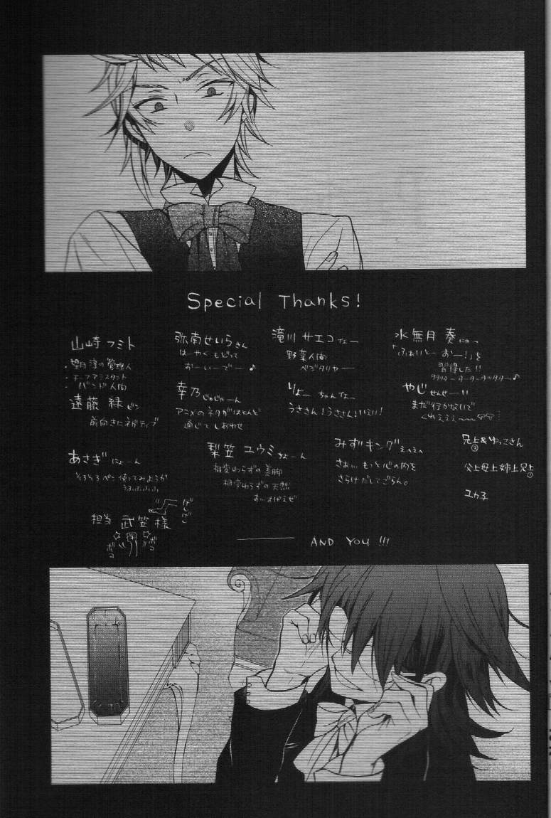 Pandora Hearts: Chapter 54 - Page 37
