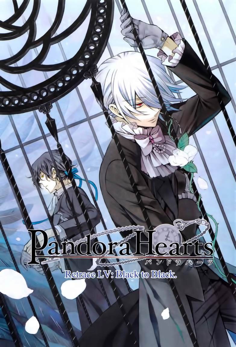Pandora Hearts: Chapter 55 - Page 3