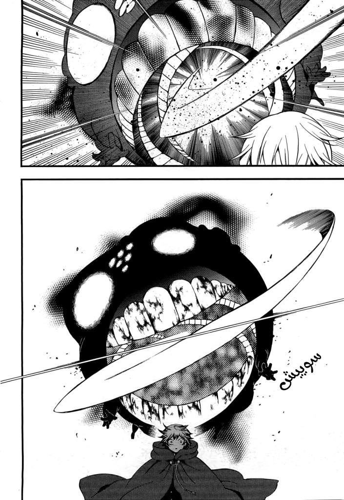 Pandora Hearts: Chapter 56 - Page 43