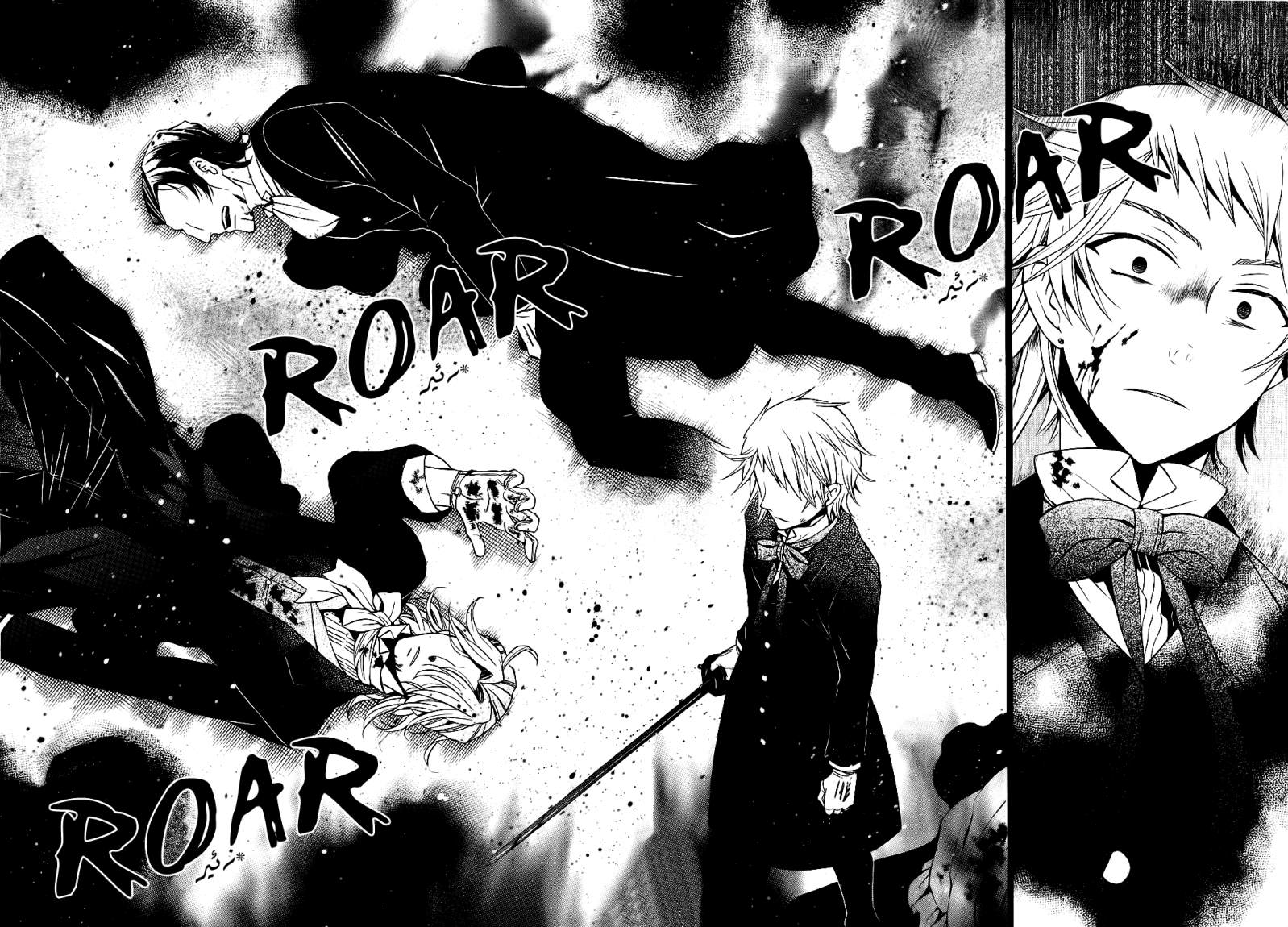 Pandora Hearts: Chapter 57 - Page 41