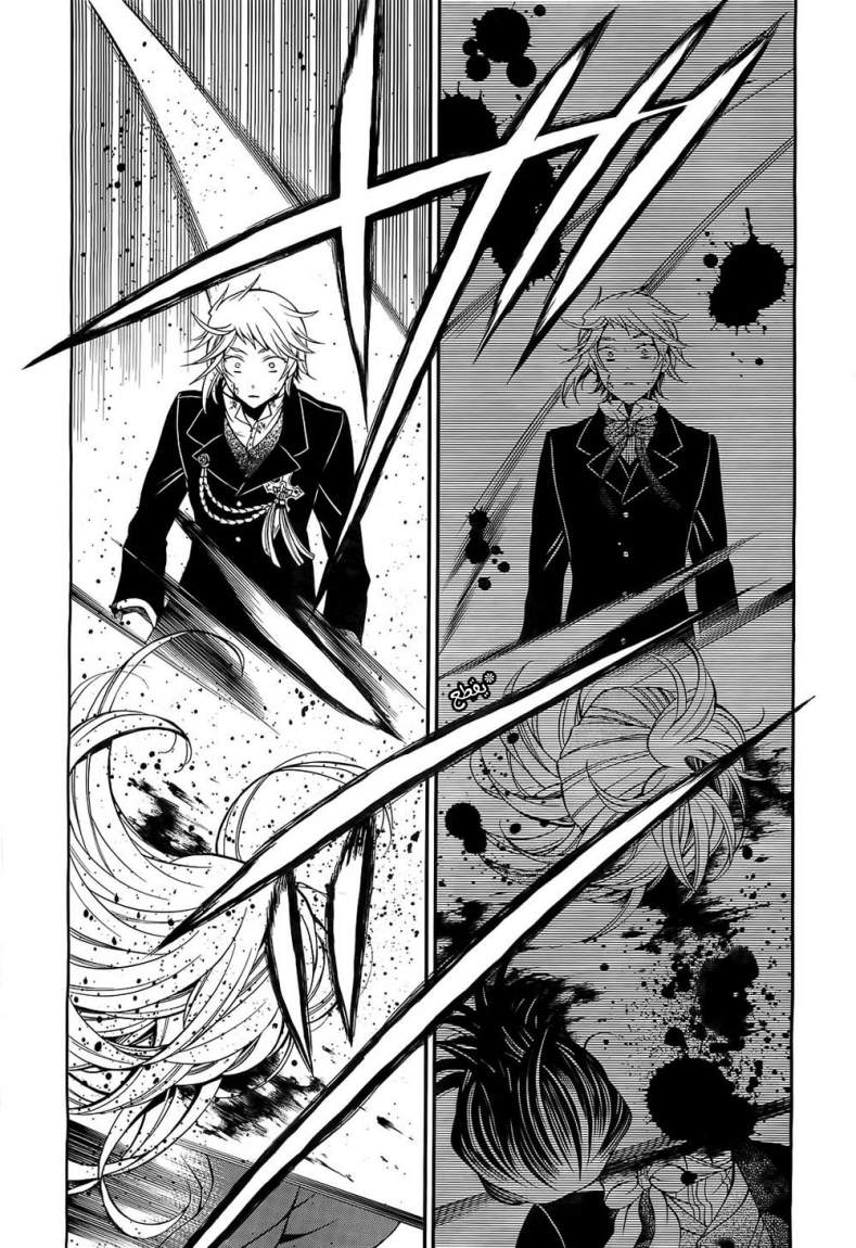 Pandora Hearts: Chapter 57 - Page 45
