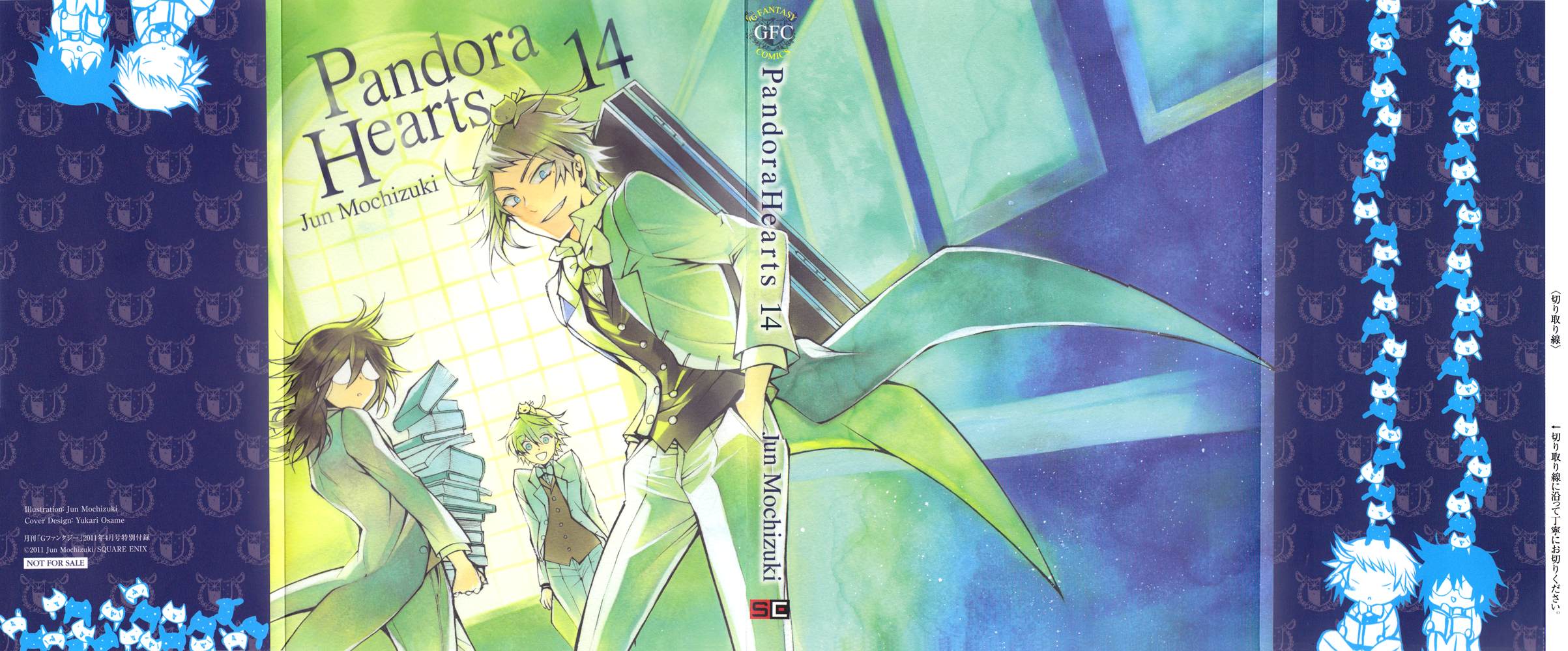 Pandora Hearts: Chapter 59 - Page 2