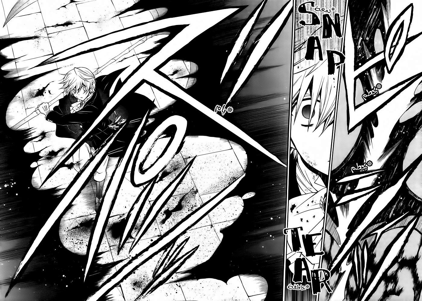 Pandora Hearts: Chapter 59 - Page 47