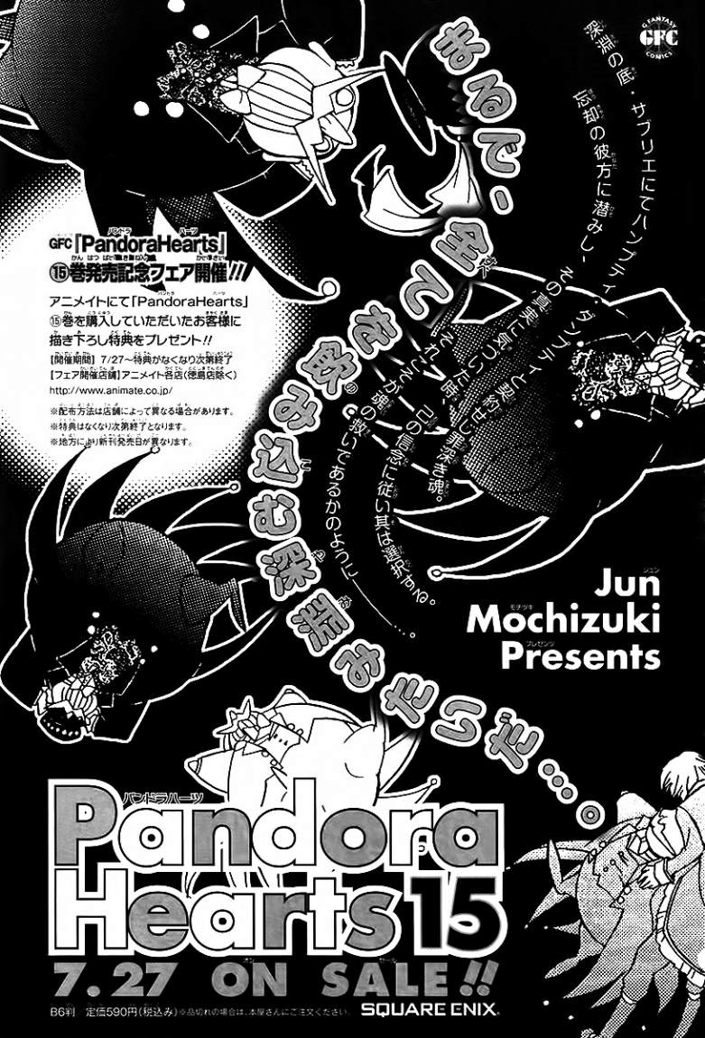 Pandora Hearts: Chapter 63 - Page 40